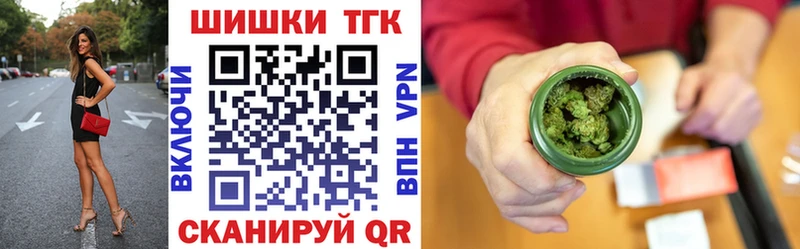 Где можно купить наркотики Качканар APVP  Амфетамин  Псилоцибиновые грибы  ссылка на мегу маркетплейс  Конопля 