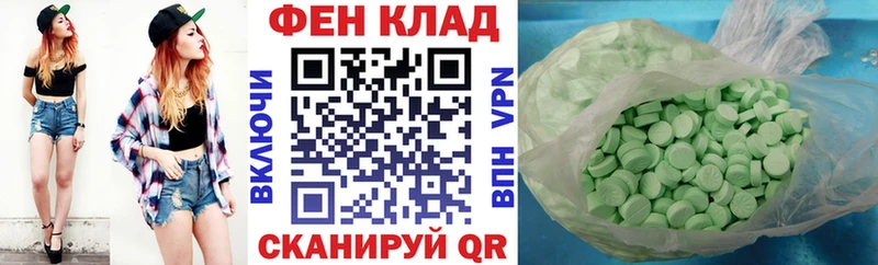 Амфетамин Розовый  ОМГ ОМГ ссылка  Качканар 