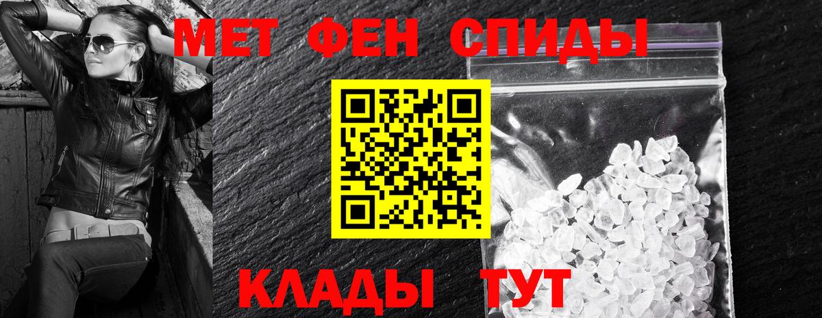 АМФ 98% Качканар