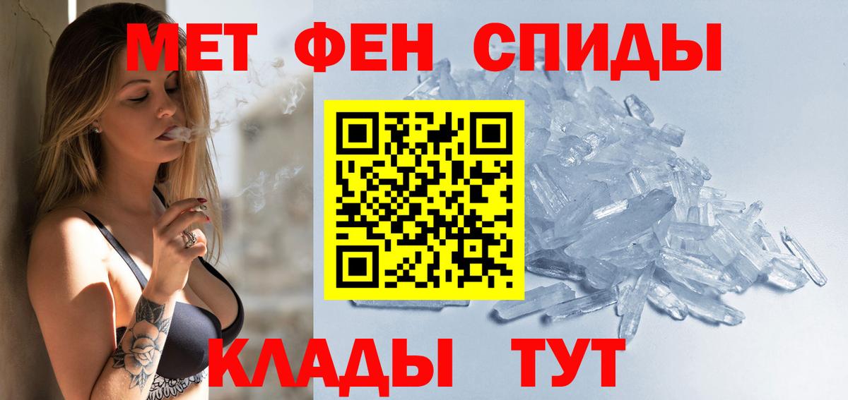 АМФЕТАМИН 98%  Амфетамин  Качканар  Вход с VPN 