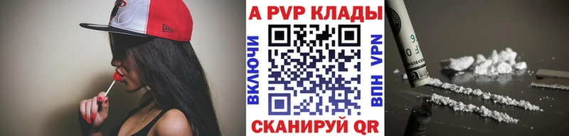 где продают наркотики Качканар Alpha-PVP мука