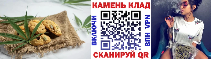 Cannafood конопля  Качканар 