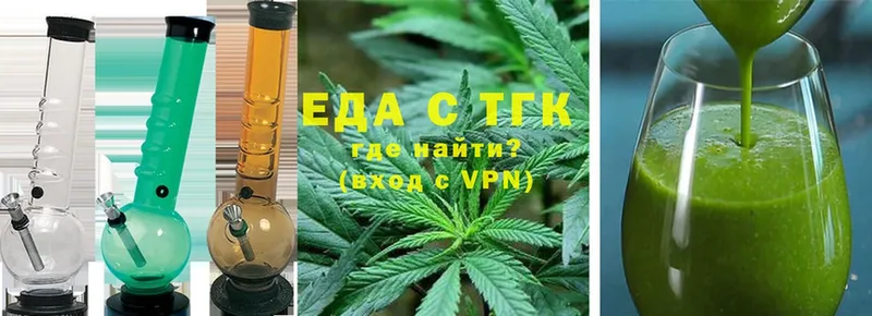 Еда ТГК марихуана  сколько стоит  Качканар 