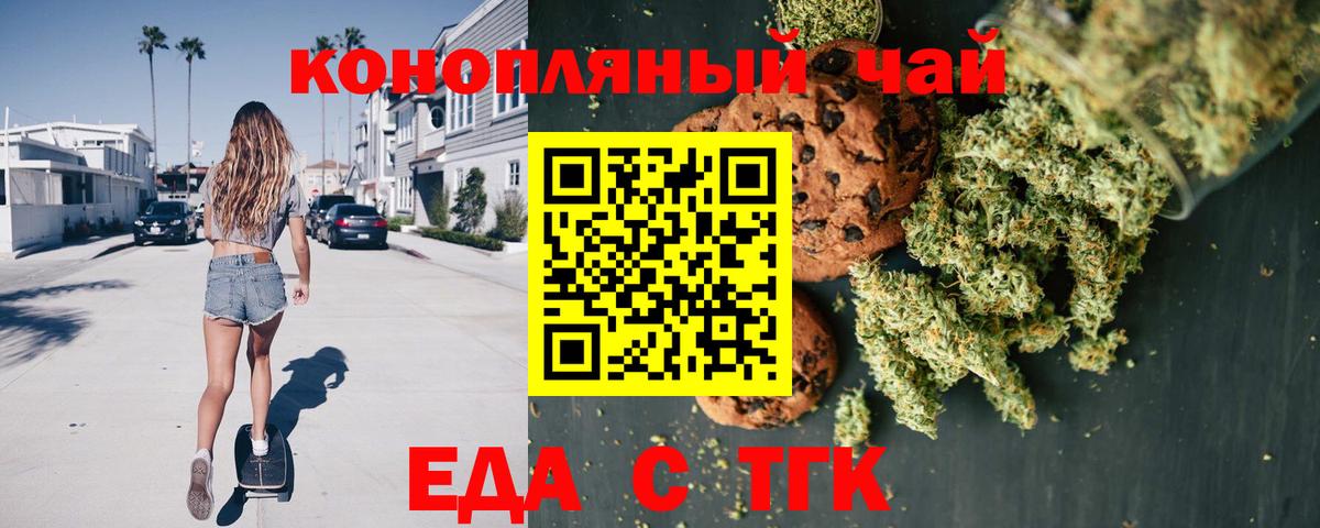 АМФЕТАМИН кристаллы  ГАШ  Как найти закладки?  MDMA  Меф   Канабис  КОКАИН  Качканар  Кокаин  Марихуана 