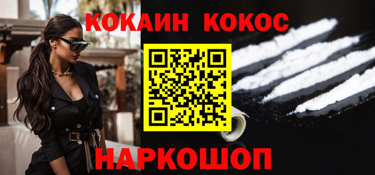 COCAIN Перу  Качканар 