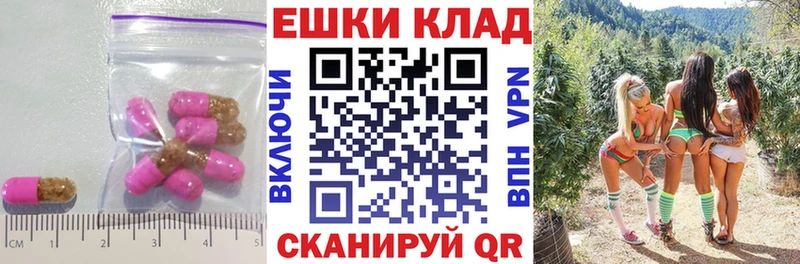 гидра как зайти  Качканар  ЭКСТАЗИ ешки 