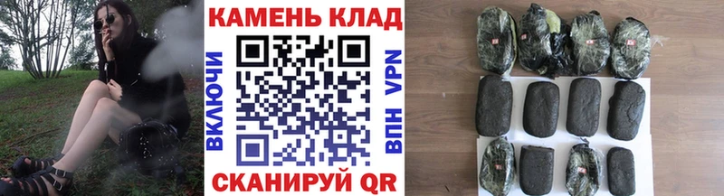 ГАШ VHQ  hydra зеркало  Качканар  купить наркоту 