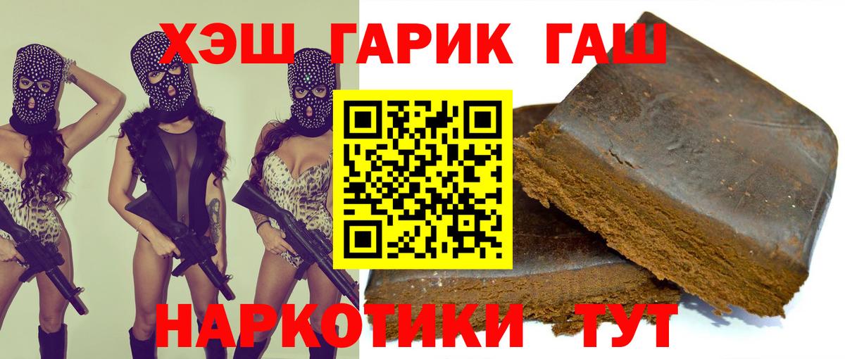 ГАШ  Вход с VPN  Качканар  ГАШ Изолятор 