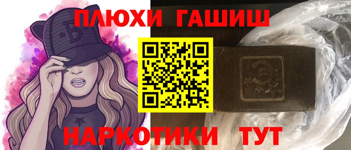 ГАШ убойный Качканар