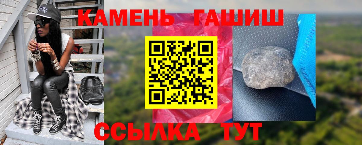 где купить наркотик  Качканар  Гашиш Изолятор  Гашиш 40% ТГК 