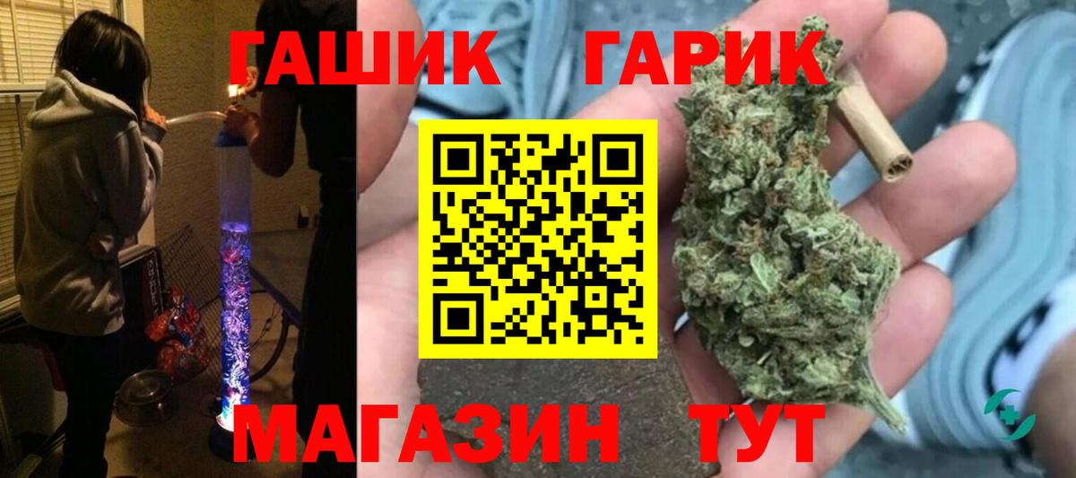 COCAIN  A-PVP  МАРИХУАНА  Вход с VPN  Меф  Качканар  ГАШ  Хэш  Мяу-Мяу 