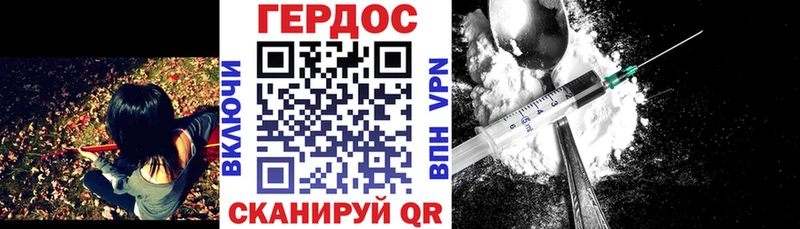 Героин герыч  сайты даркнета как зайти  Качканар 