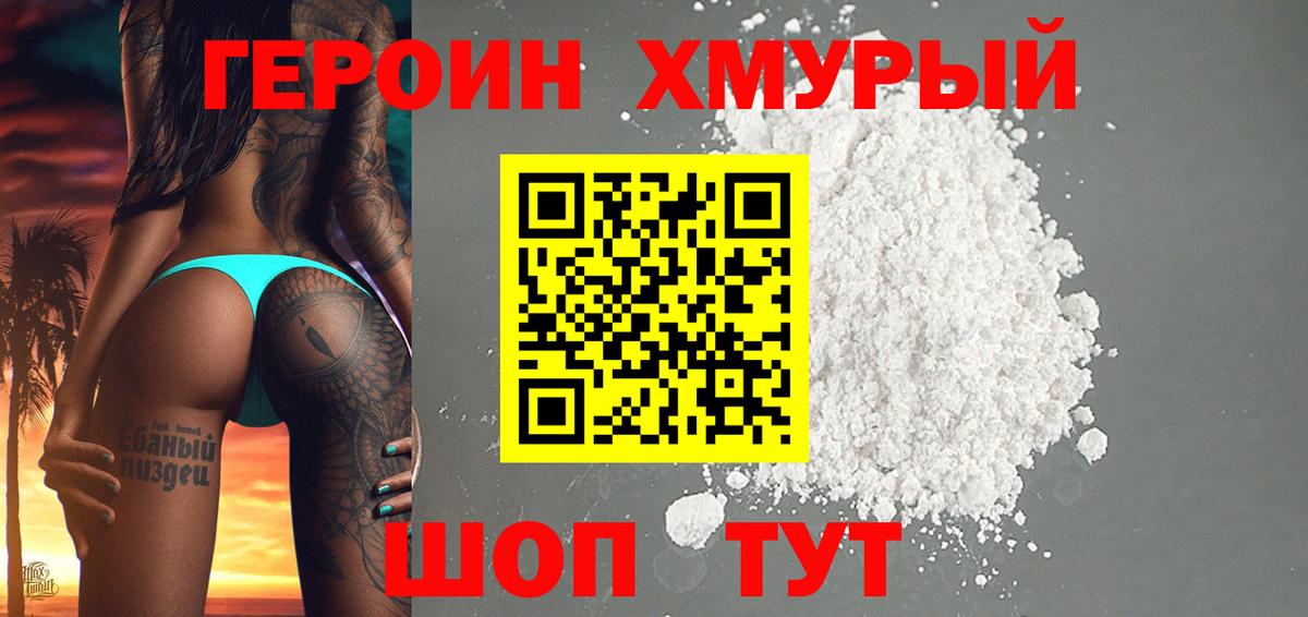 COCAIN Качканар
