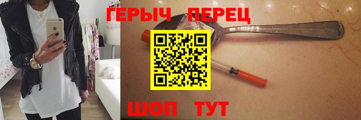 Галлюциногенные грибы Качканар