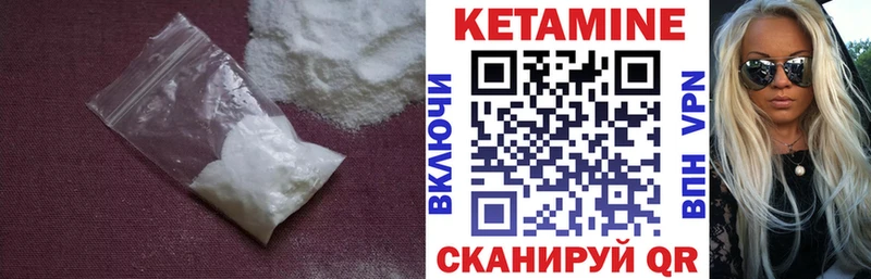 Кетамин ketamine kraken онион Качканар