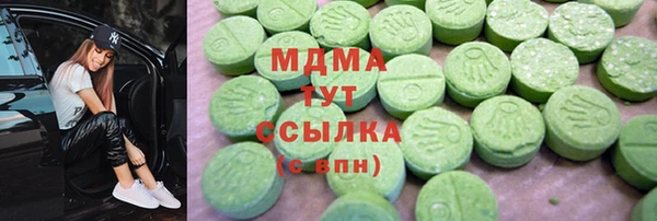 сатива Наволоки