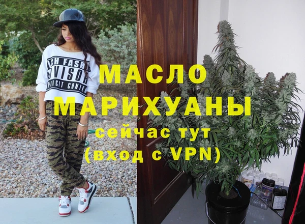 прущая мука Дегтярск