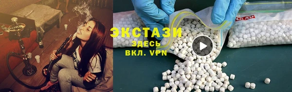 бутик Навашино