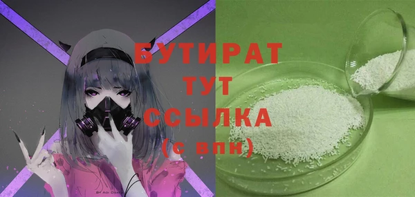 бутик Навашино