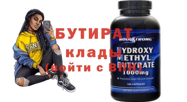 мескалин Нефтегорск