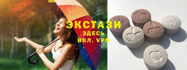 марки lsd Михайловск