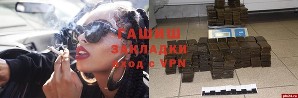 герыч Мегион