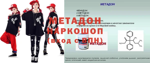 сатива Наволоки