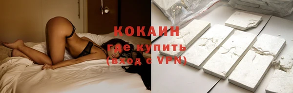 марки lsd Михайловск