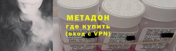 бутик Навашино