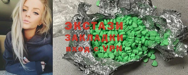 сатива Наволоки