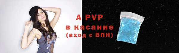бутик Навашино