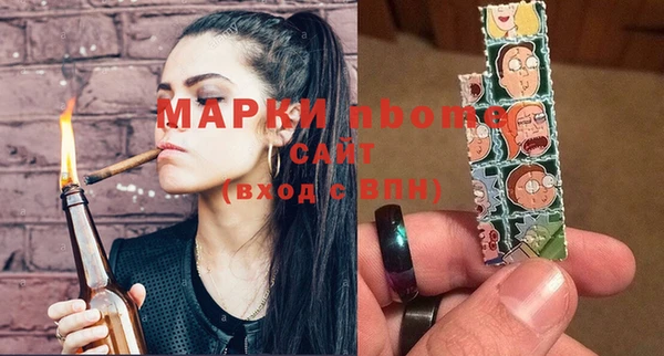 марки lsd Михайловск