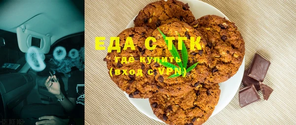 экстази Бронницы