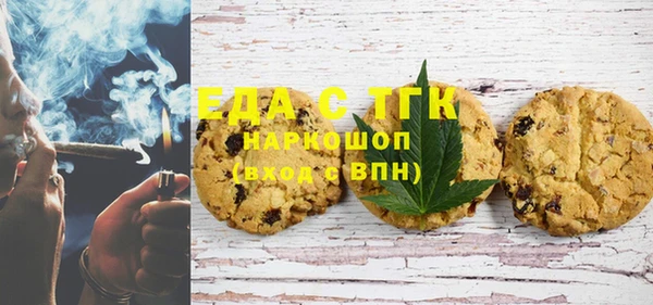 марки lsd Михайловск