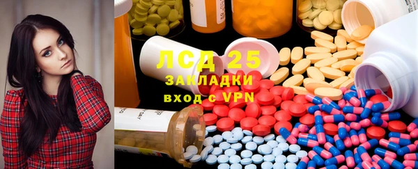 мескалин Нефтегорск