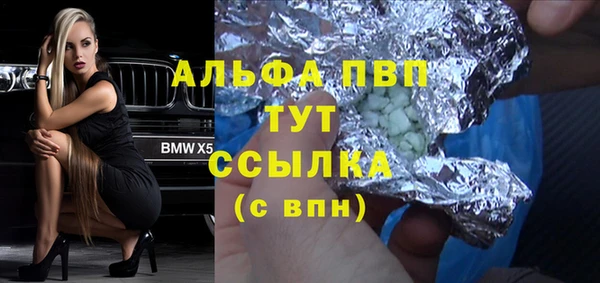 бутик Навашино
