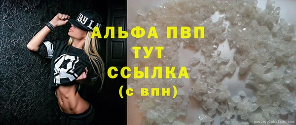 бутик Навашино