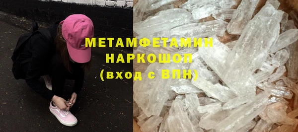 сатива Наволоки