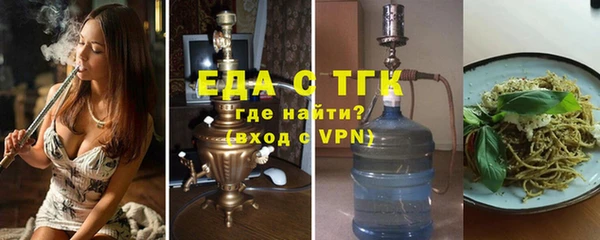 сатива Наволоки