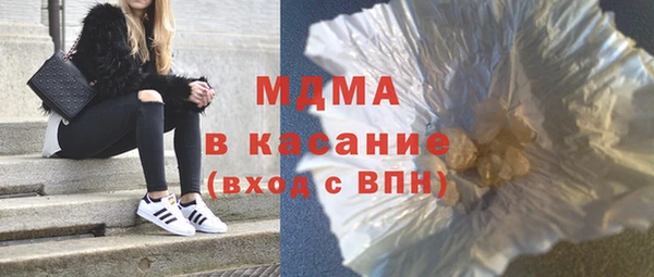 сатива Наволоки