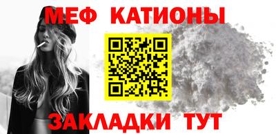 меф VHQ Краснодар