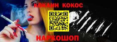 кокаин VHQ Балахна