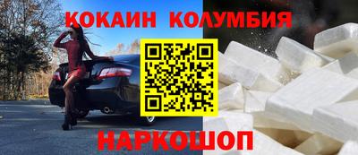ALPHA-PVP Заводоуковск