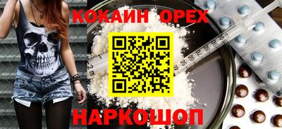 соль курить ск Балашиха