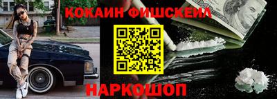 соль курить ск Балашиха