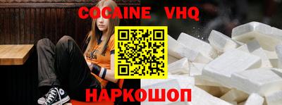 меф Балаково