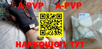 меф Балаково