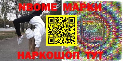 кокаин VHQ Балахна