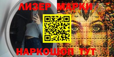 кокаин VHQ Балахна