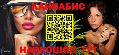 соль курить ск Балашиха